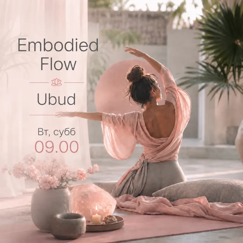 Embodied flow. Ubud