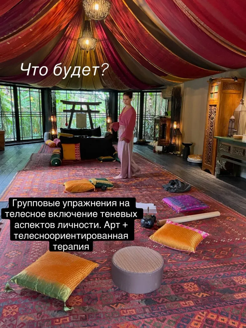 Тренинг по Агрессии