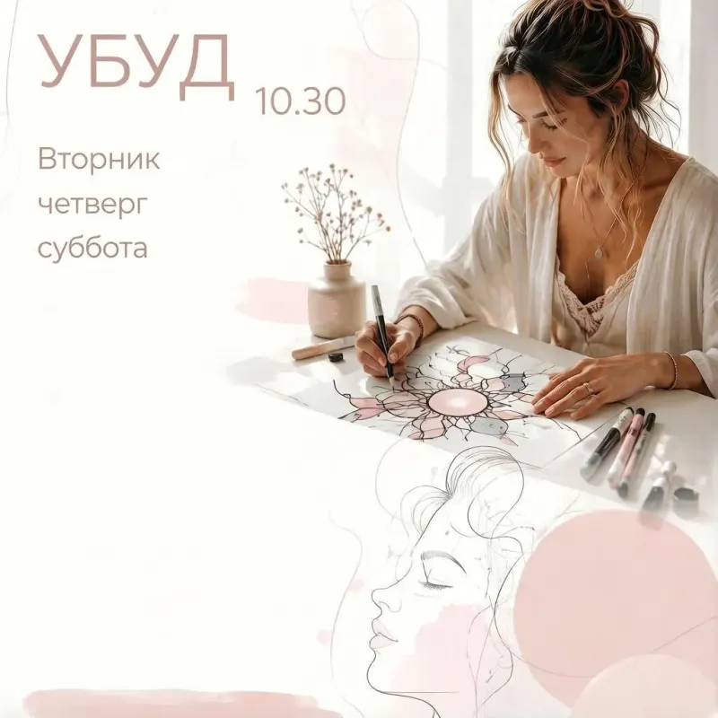 Нейрографика — фото 2